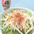 野菜たっぷり！簡単アレンジ麺〜ねり梅でぶっかけサラダ素麺。