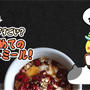 痩せラボ！レッツ大好物！初めて食べようオートミールの魅力（前編）