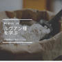 ４月からの新しくはじまるレッスにつきまして、お問合わせありがとうございます。
