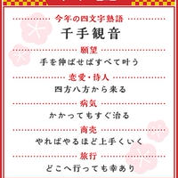 ほんとか⁉︎