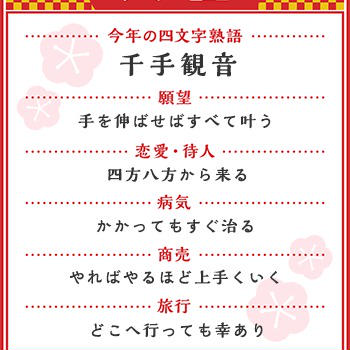 ほんとか⁉︎
