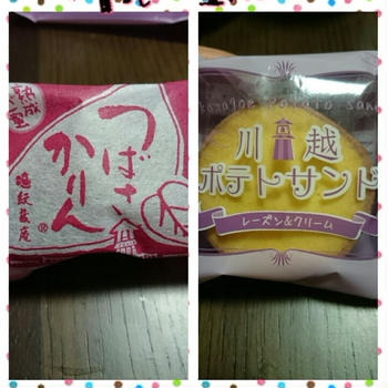 寝、見、寝、食、寝♡