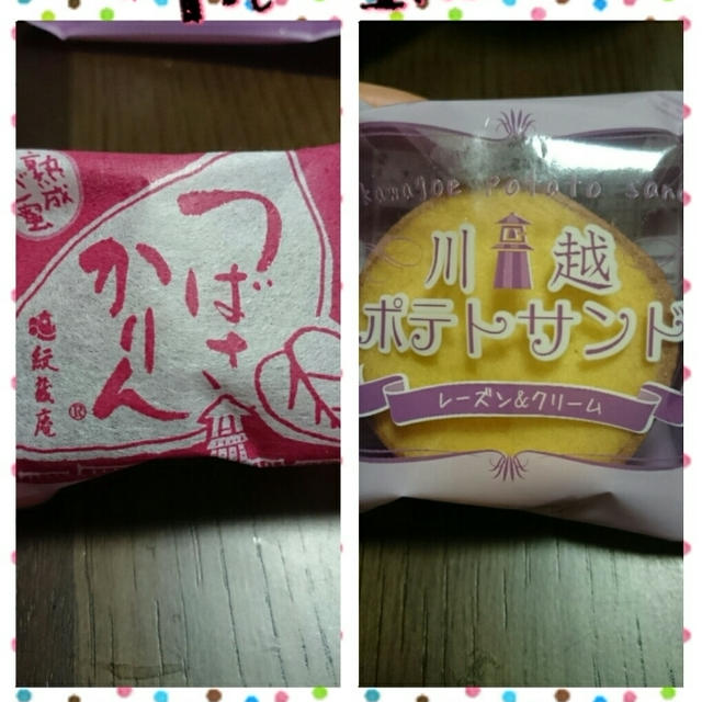 寝、見、寝、食、寝♡