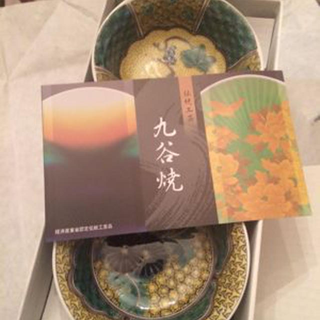 九谷焼の器が