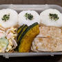 わたしのお弁当　~豚肉の玉ねぎソース〜