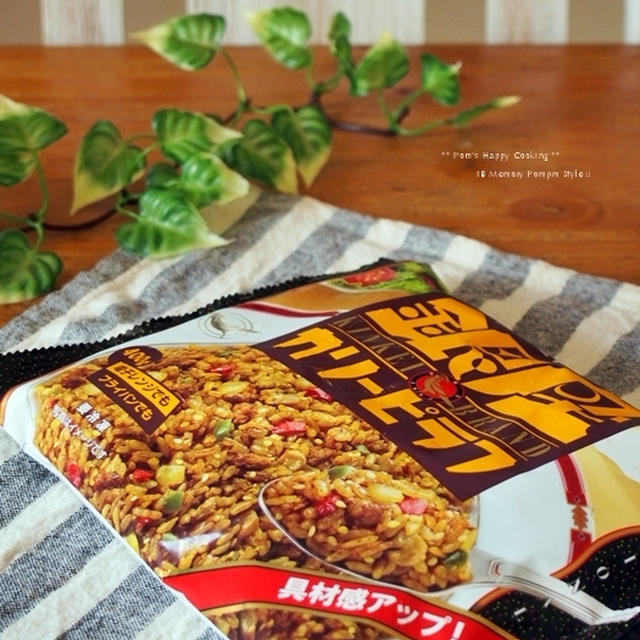 銀座カリー屋カリー の カレーピラフ　。