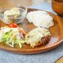 【卵＆小麦粉アレルギー対応】チーズハンバーグびっくりドンキー風ワンプレート