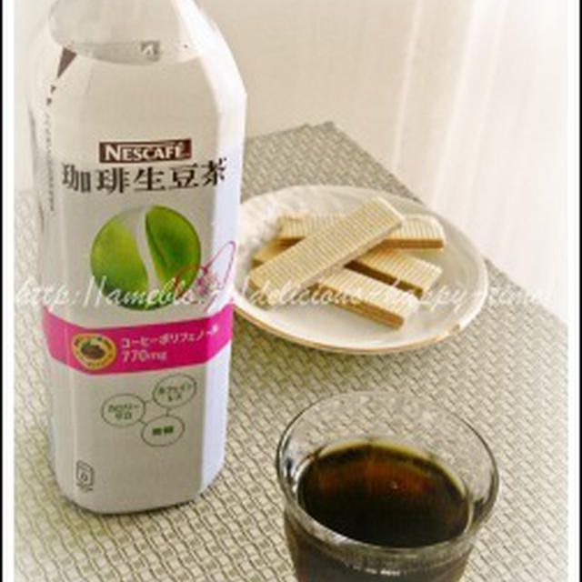 美活習慣はじめてます！