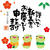 特別なお年玉。。お届け♪