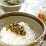 教室でも大好評☆ご飯がいくらでもいけちゃう！！『母直伝、大葉＆茄子味噌』、コッツウォルズ一泊旅行。