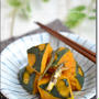 調味料はわずか。かぼちゃの作りおきおかず【減塩レシピ】