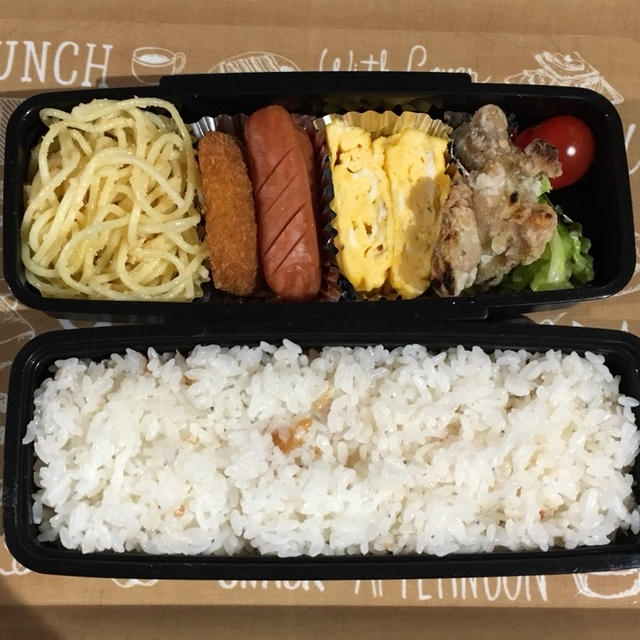 旦那さんお弁当 と 長い1日