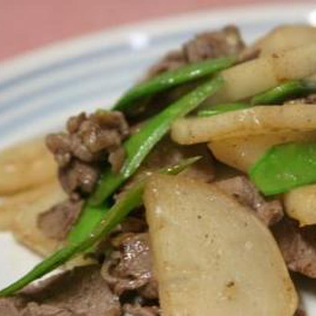 かぶと牛肉の炒め物