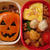 ハロウィン弁当　スタートで〜す