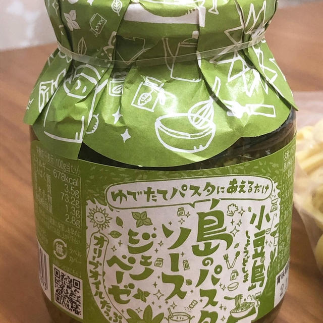 無添加で香り豊かなパスタソース