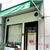 京都のTRATTORIA LEONEトラットリア レオーネ ランチ！