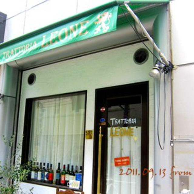 京都のTRATTORIA LEONEトラットリア レオーネ ランチ！