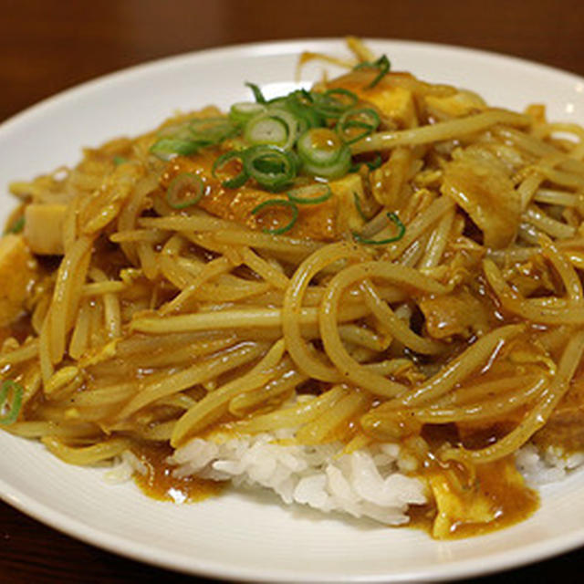 もやしの中華風カレー丼