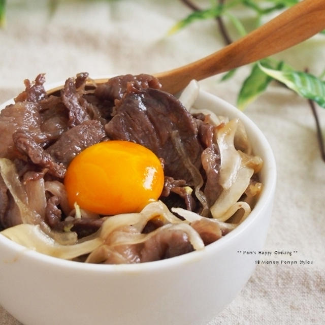 食宣伝.com ☆ すき焼き サラダ の 延長戦 ～ 牛丼 ～