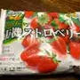 イチゴのお酒