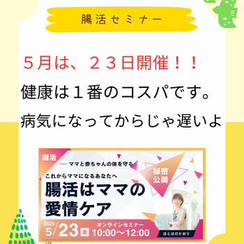 健康が１番のコスパ