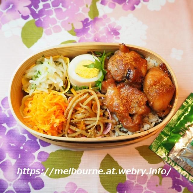 鶏の照り焼き弁当