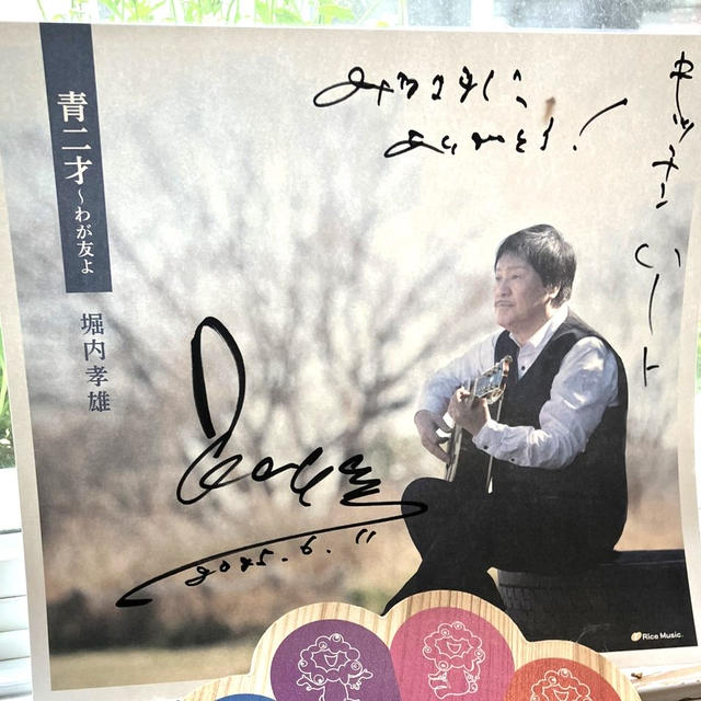 大物歌手さんがご来店！！