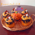 混ぜて焼くだけ♡HMde簡単〜ハロウィンのかぼちゃ&オレオマフィン♡ by のりPさん