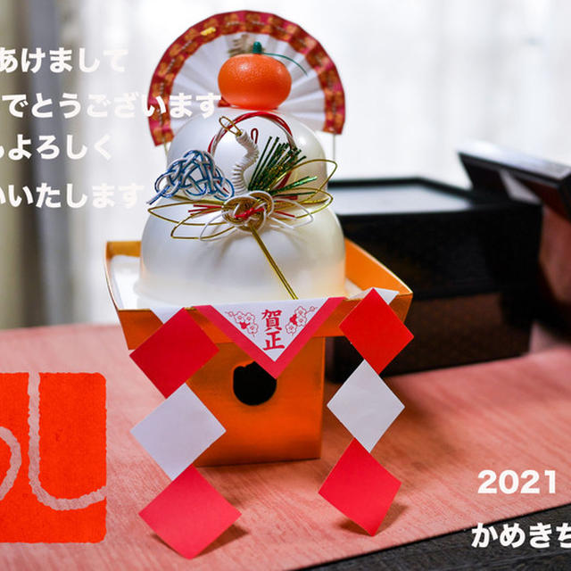 新年あけましておめでとうございます（丑年）