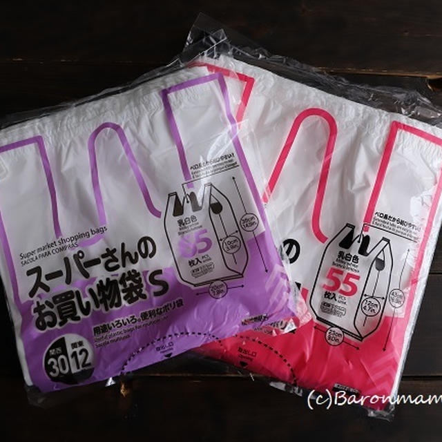 ＊ダイソー＊制限なく、大量買い。