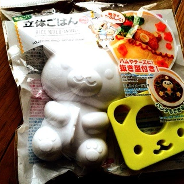 見つけちゃいました♪