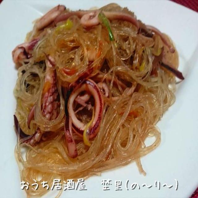 いかと春雨の炒め物