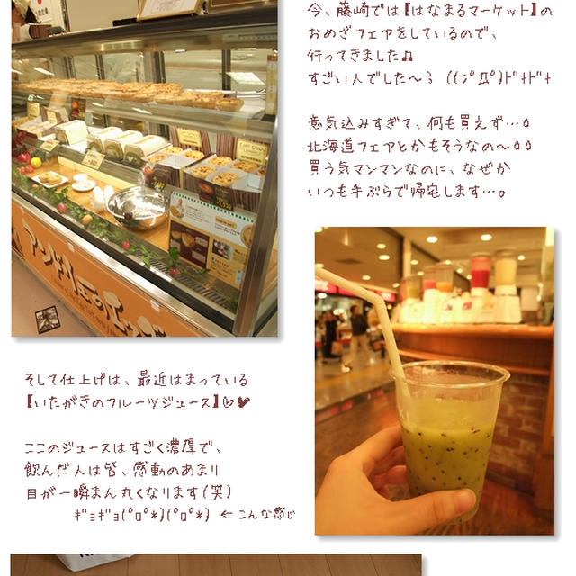 ■【スンドゥブ】ってなんぞや？(´・ω・`) デート■