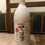 【第55回RSPin品川】腸活に役立つ！？眞露「JINRO マッコリ」