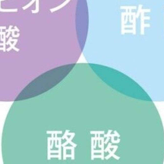 ダイエットに効果がある短鎖脂肪酸について