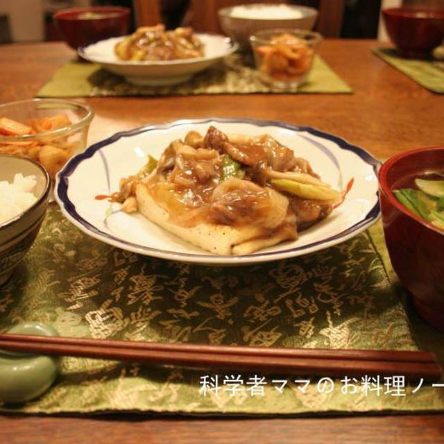 豆腐ステーキのすき焼き風あんかけで晩ごはん！