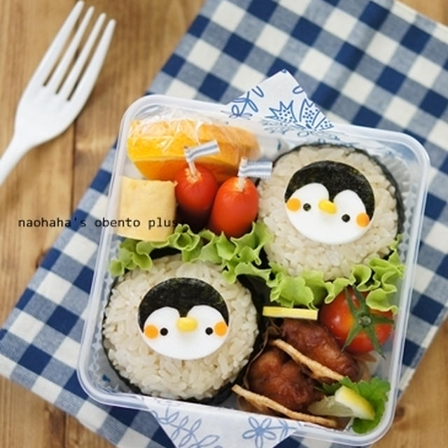 おにぎりにペタっとペンギンのお弁当！