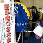 新年餅つき大会に参加！