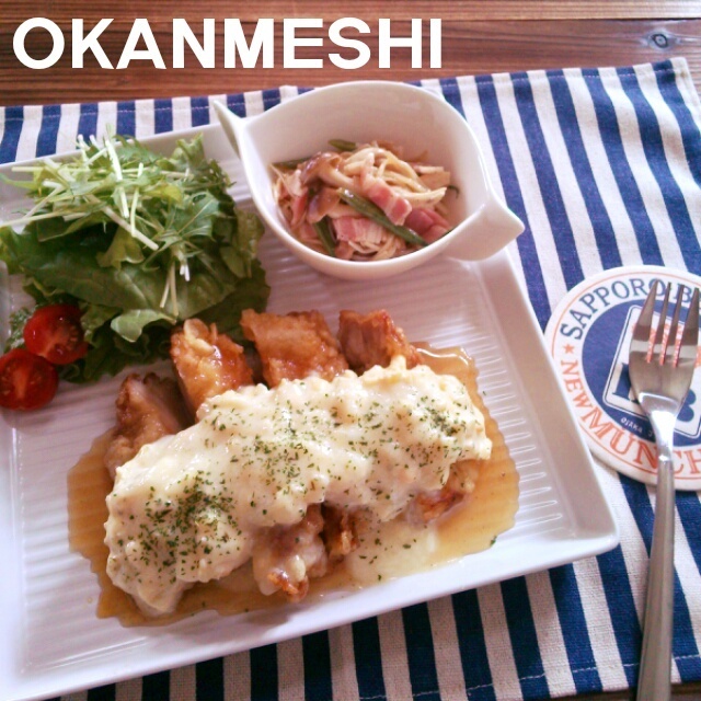 チーズタルタルソースのチキン南蛮