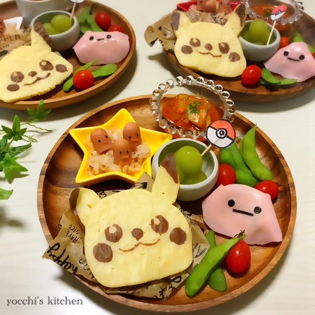 子どもが喜ぶ ポケモンプレート By よっちさん レシピブログ 料理ブログのレシピ満載