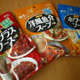 日本食研「洋食作り＜デミグラソースの素＞」を使ってえびめし？