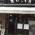 覚王山日泰寺１４時