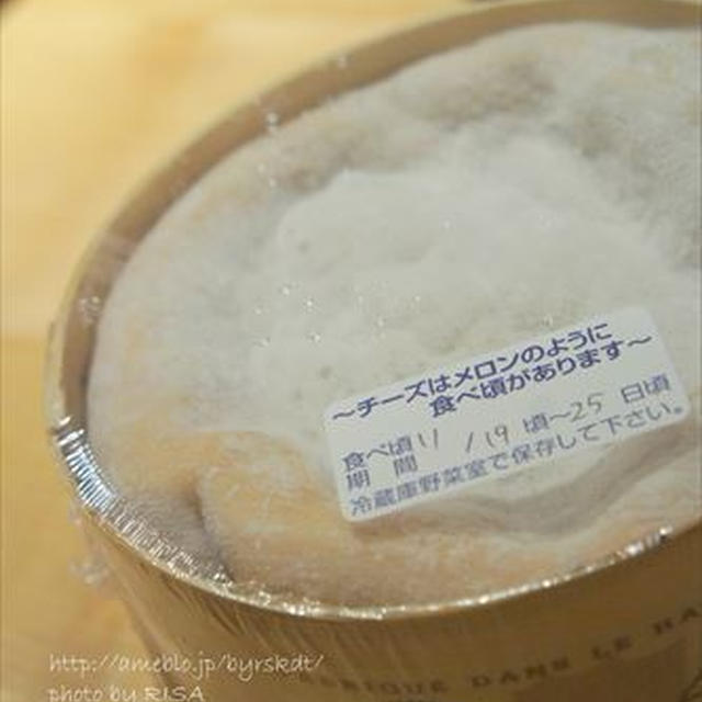 ホムパにお呼ばれ
