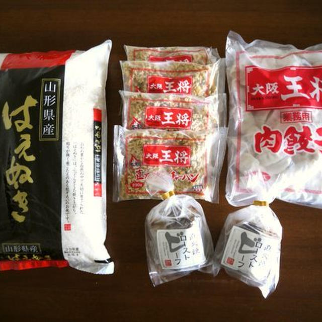 スマホのポイントで商品ゲット♪