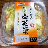 白菜漬レシピ　白だし仕立ての白菜漬【割烹白菜漬】～白菜丼～