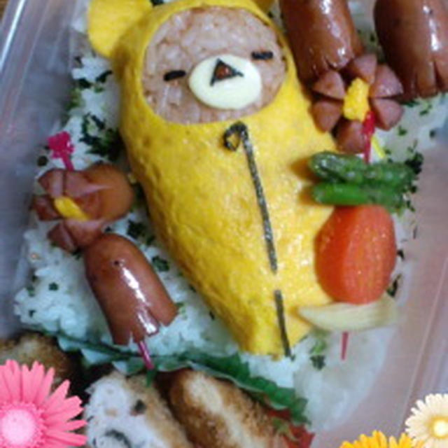 ついてない・・・