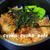 豚丼♡