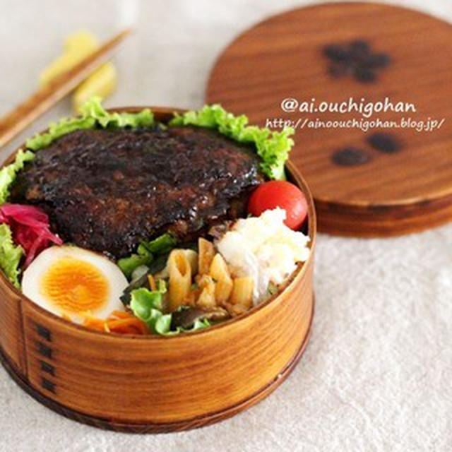 想定外の大きさで作った方も食べる方もびっくりなハンバーグ弁当＊