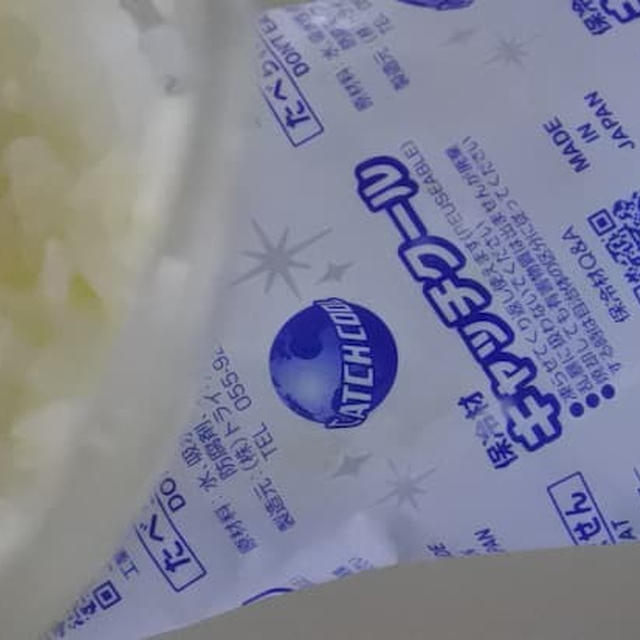 【ラク家事】保冷剤の便利な使い道｜1つは常備しておくと便利な「保冷剤」