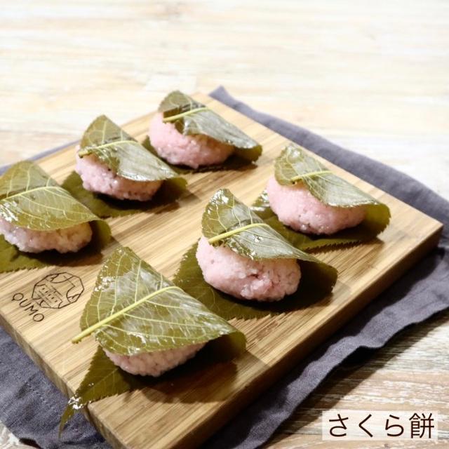 さくら餅（関西風）♡【#簡単レシピ#さくら餅】
